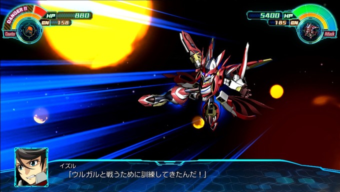 スーパーロボット大戦30 体験版 その4 宇宙1 2話 西へ東へ