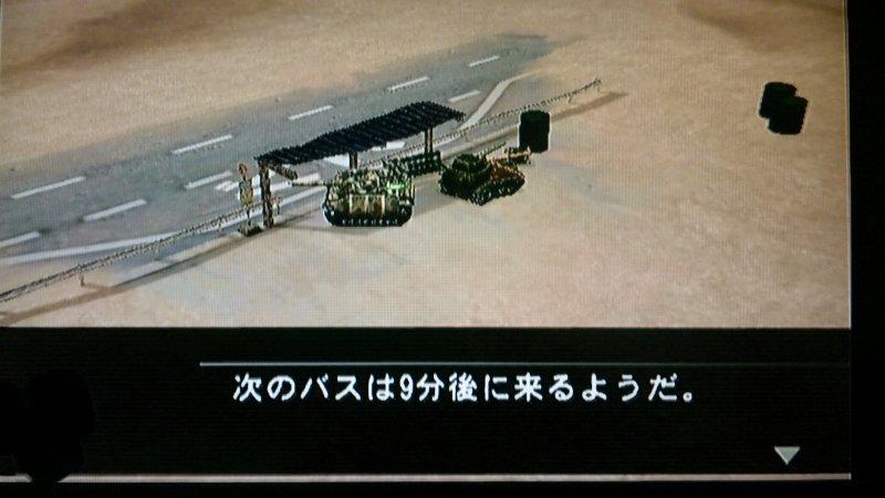 メタルサーガ 砂塵の鎖 その6 西へ東へ メタルサーガ 砂塵の鎖 その6 西へ東へ