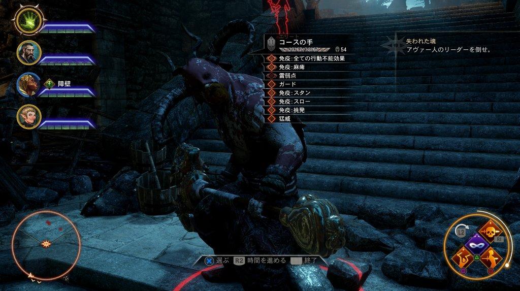 ドラゴンエイジ インクイジション その17 ファロー沼 西へ東へ ドラゴンエイジ インクイジション その17 ファロー沼 西へ東へ
