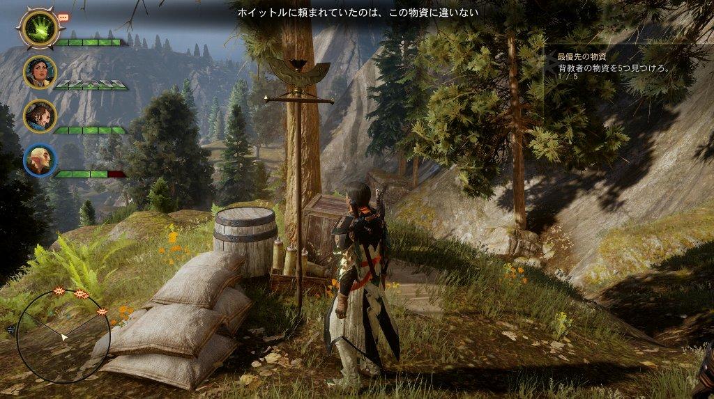 ドラゴンエイジ インクイジション その3 西へ東へ