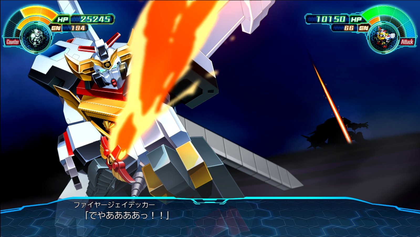 スーパーロボット大戦30 その40 西へ東へ