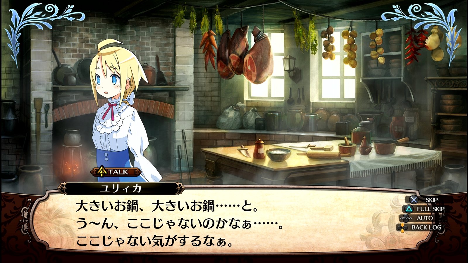 ガレリアの地下迷宮と魔女ノ旅団 3Dクリスタル ユリィカ 降霊灯