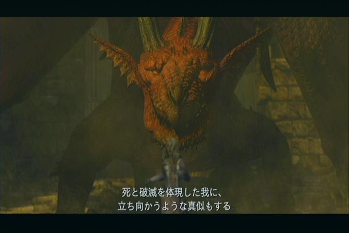 ドラゴンズドグマ その16 西へ東へ ドラゴンズドグマ その16 西へ東へ