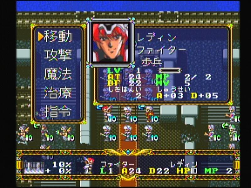 ラングリッサーi Ii 西へ東へ