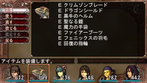 エルミナージュii その22 西へ東へ