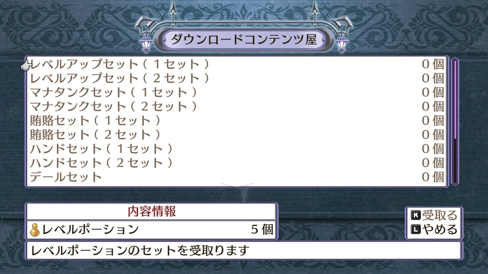 魔界戦記ディスガイア4 Return Steam版 西へ東へ 魔界戦記ディスガイア4 Return Steam版 西へ東へ