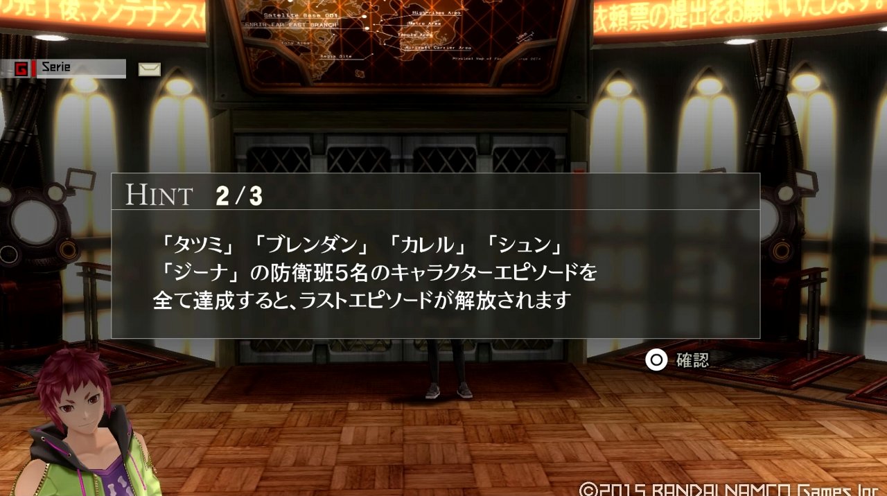 God Eater 2 Rage Burst その2 西へ東へ