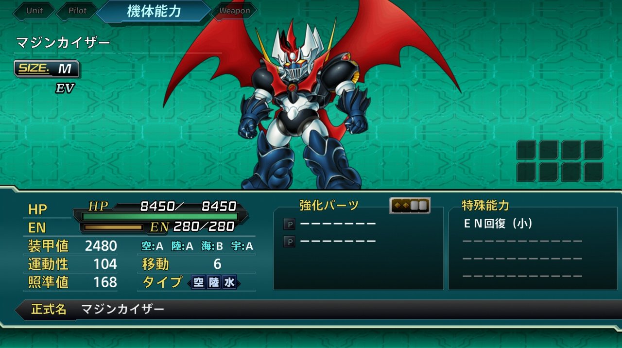 スーパーロボット大戦x その10 26 28話 西へ東へ スーパーロボット大戦x その10 26 28話 西へ東へ