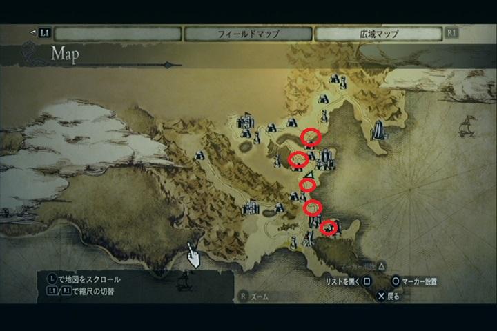 ドラゴンズドグマ その14 西へ東へ