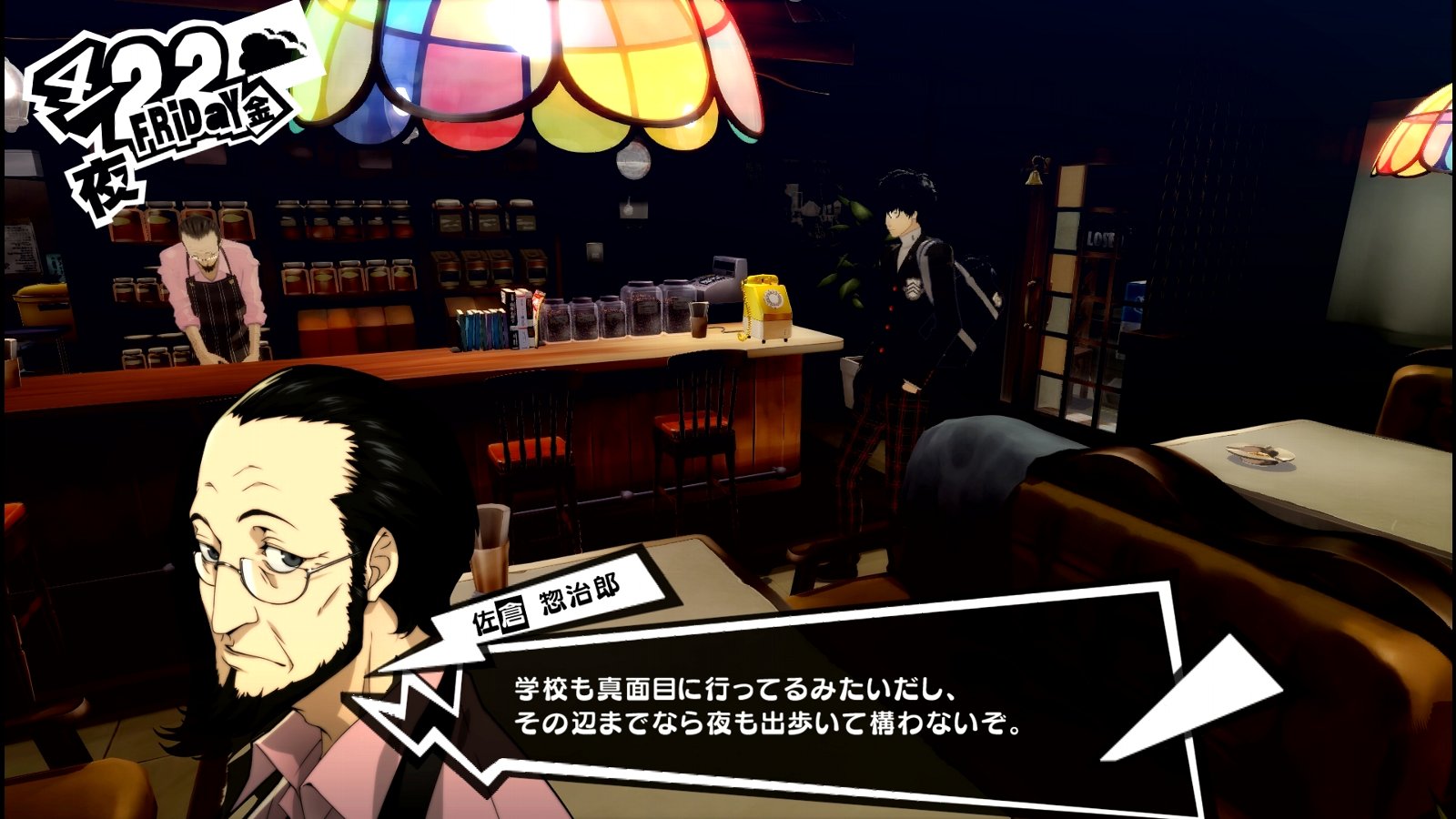 ペルソナ5 ザ ロイヤル P5r その3 4月21日 5月2日 西へ東へ