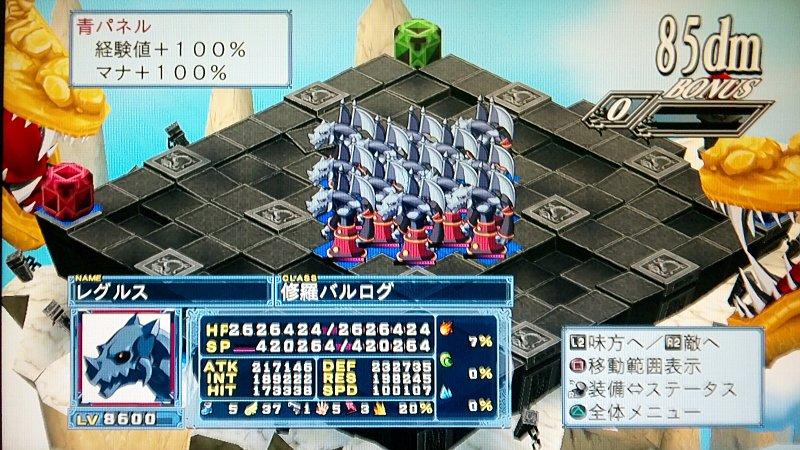 魔界戦記ディスガイア4 その37 修羅の国 西へ東へ