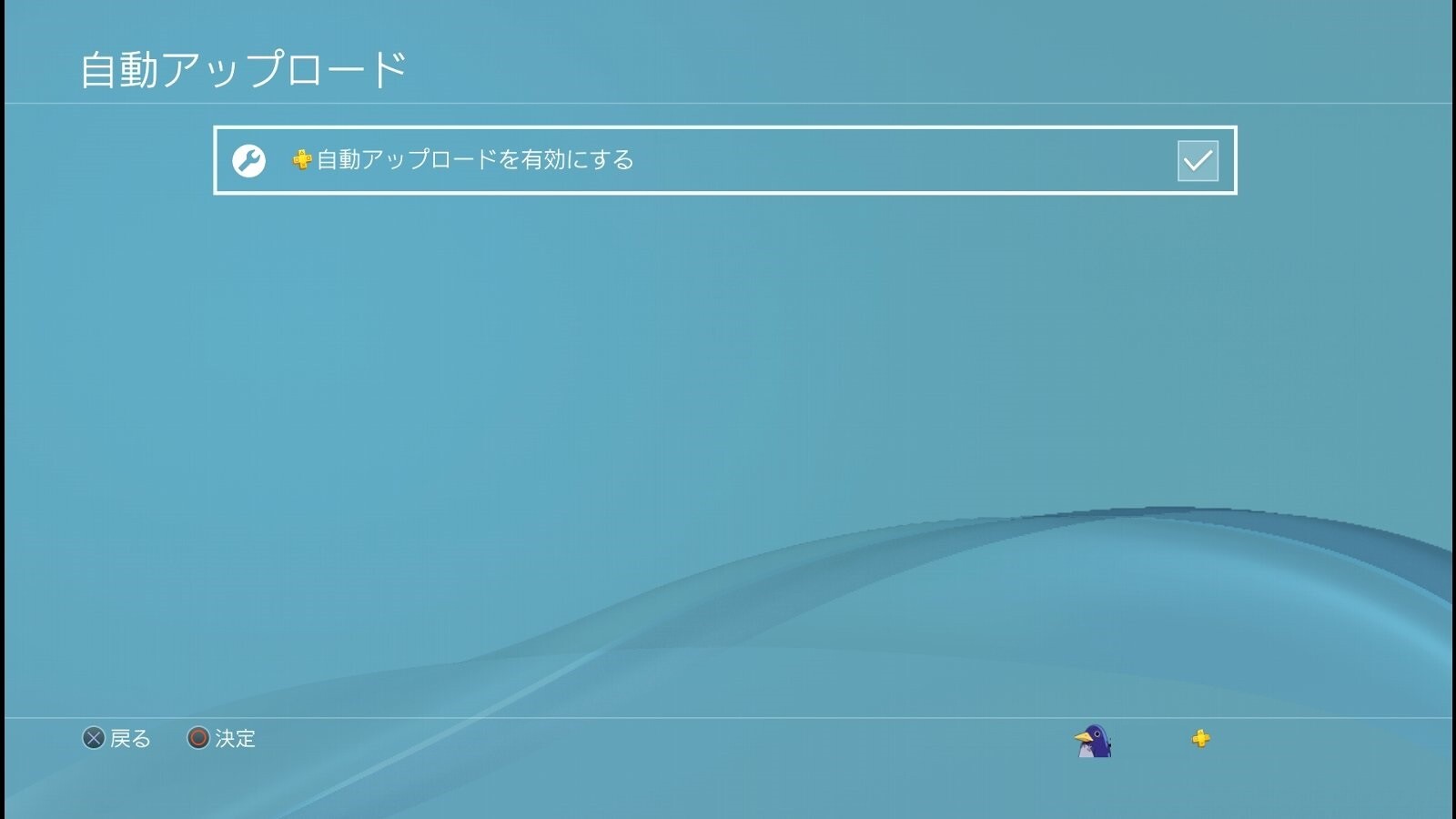 Ps4故障 西へ東へ Ps4故障 西へ東へ