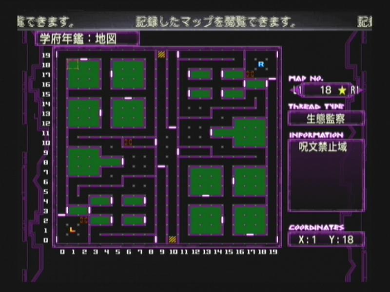 ウィザードリィエクス2 その1 西へ東へ