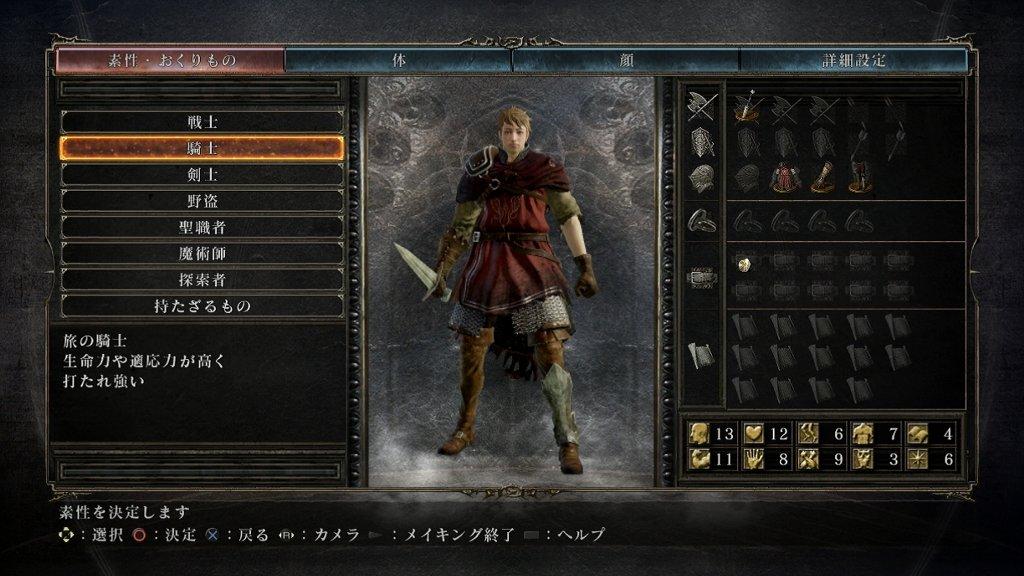 Dark Soulsii ダークソウル2 西へ東へ Dark Soulsii ダークソウル2 西へ東へ