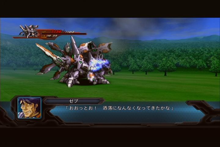 第2次スーパーロボット大戦og その8 西へ東へ