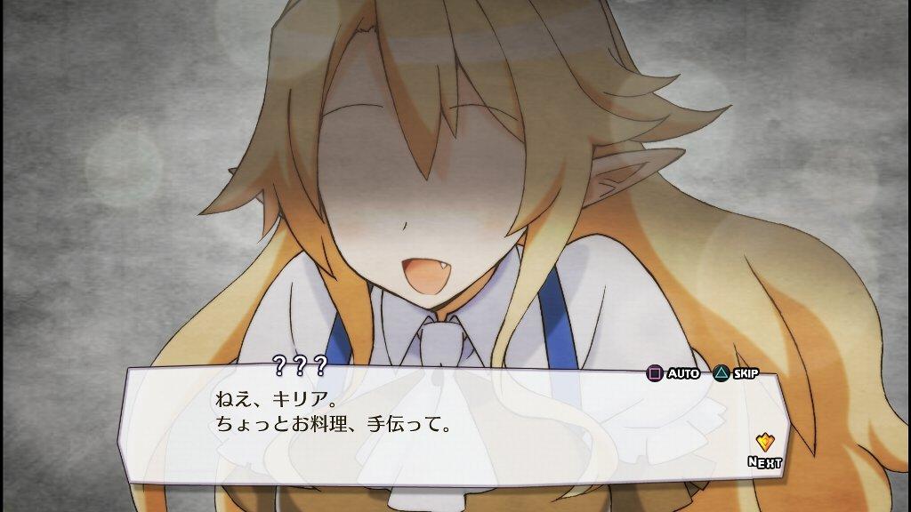 魔界戦記ディスガイア5 その7 第4話 西へ東へ