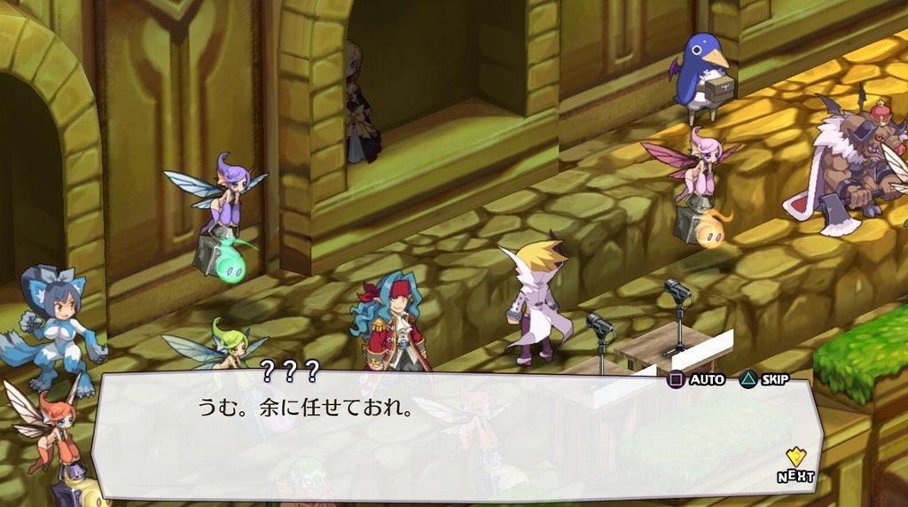 魔界戦記ディスガイア5 その35 Dlc アデル編 西へ東へ