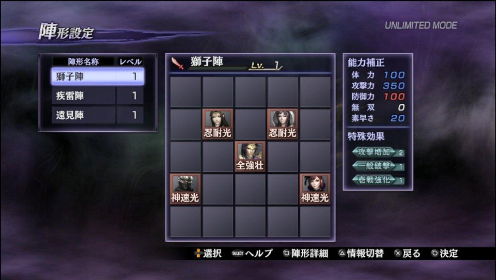 無双orochi2 Ultimate 西へ東へ 無双orochi2 Ultimate 西へ東へ