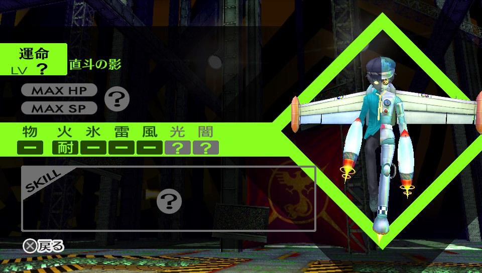 ペルソナ4 ザ ゴールデン その21 9月13日 9月17日 西へ東へ ペルソナ4 ザ ゴールデン その21 9月13日 9月17日 西へ東へ