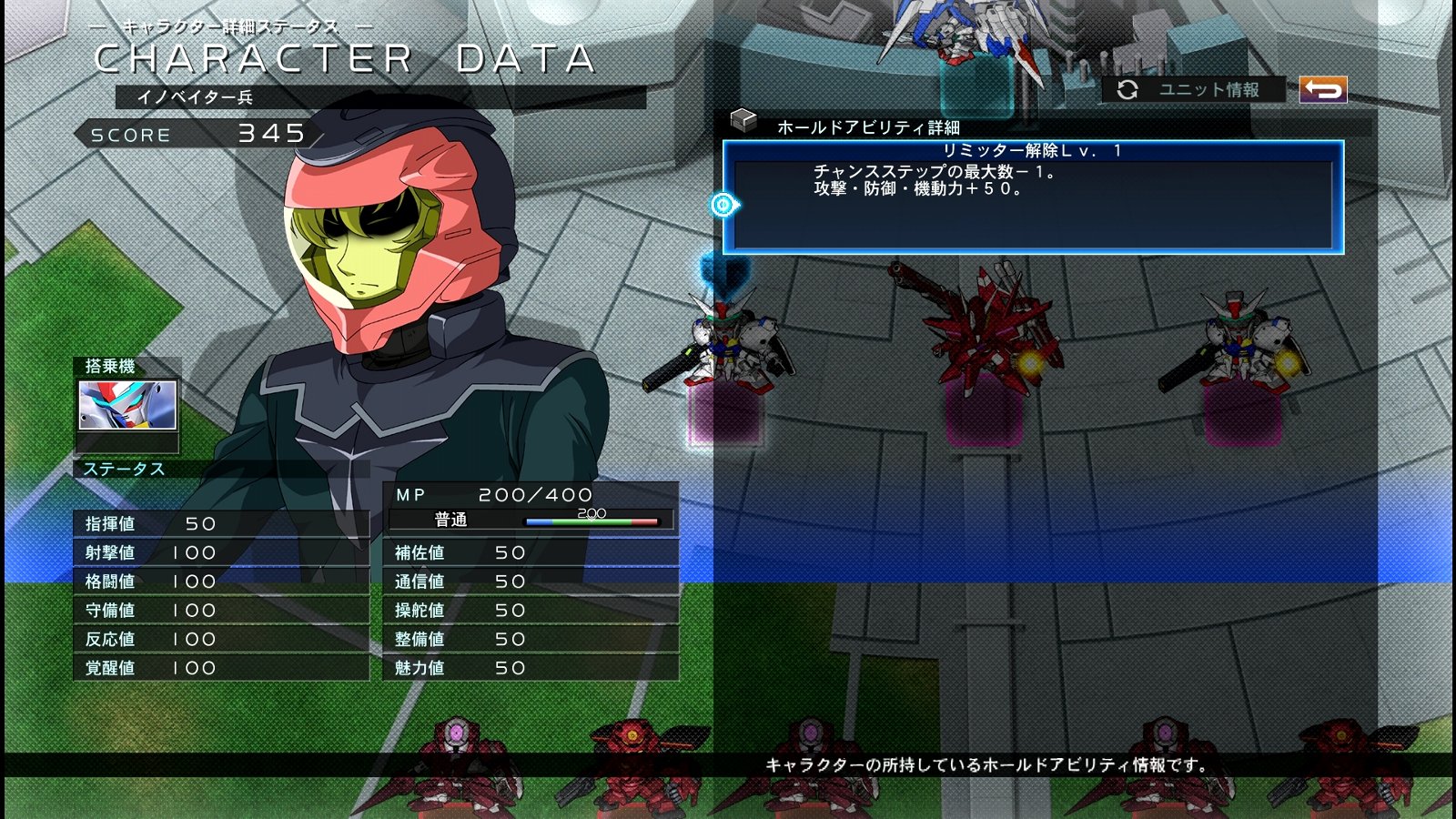 Sdガンダム Gジェネレーション クロスレイズ その14 Oo 西へ東へ