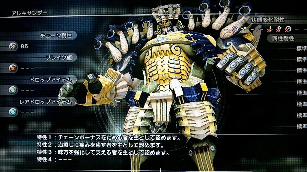 ファイナルファンタジー13 その6 西へ東へ ファイナルファンタジー13 その6 西へ東へ