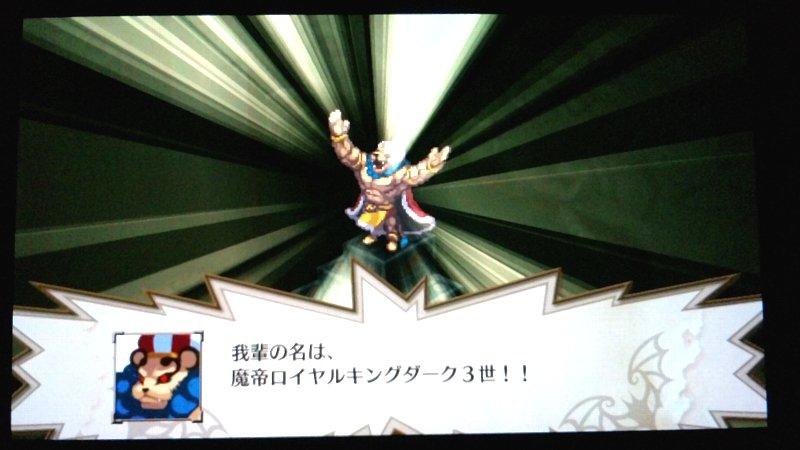 魔界戦記ディスガイア3 Return その10 西へ東へ 魔界戦記ディスガイア3 Return その10 西へ東へ