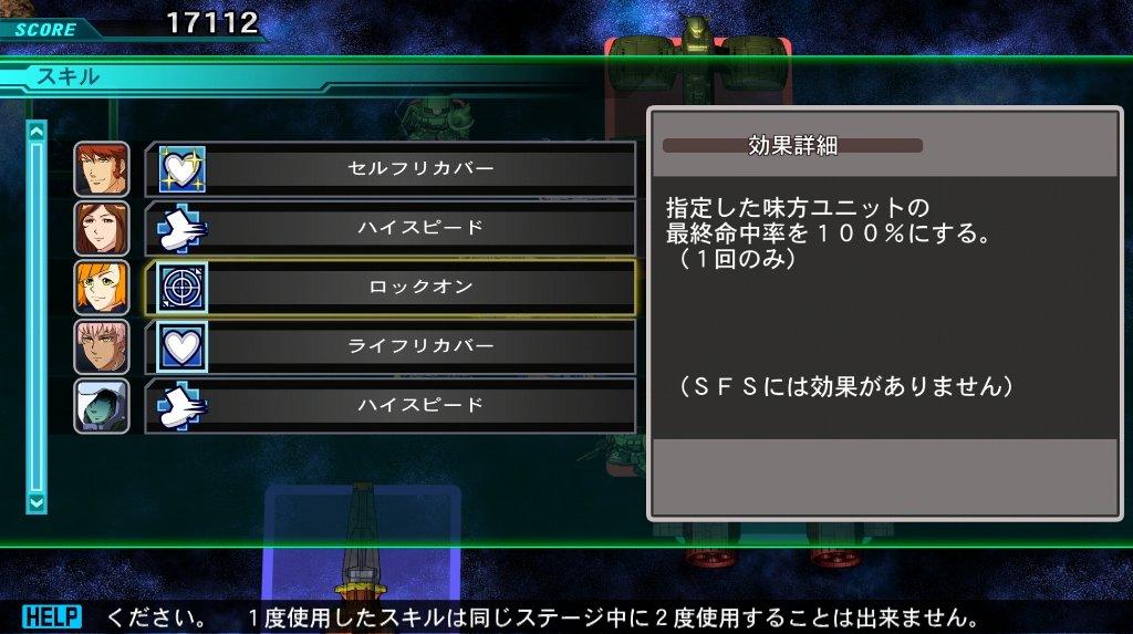 Sdガンダム Gジェネレーション ジェネシス 西へ東へ