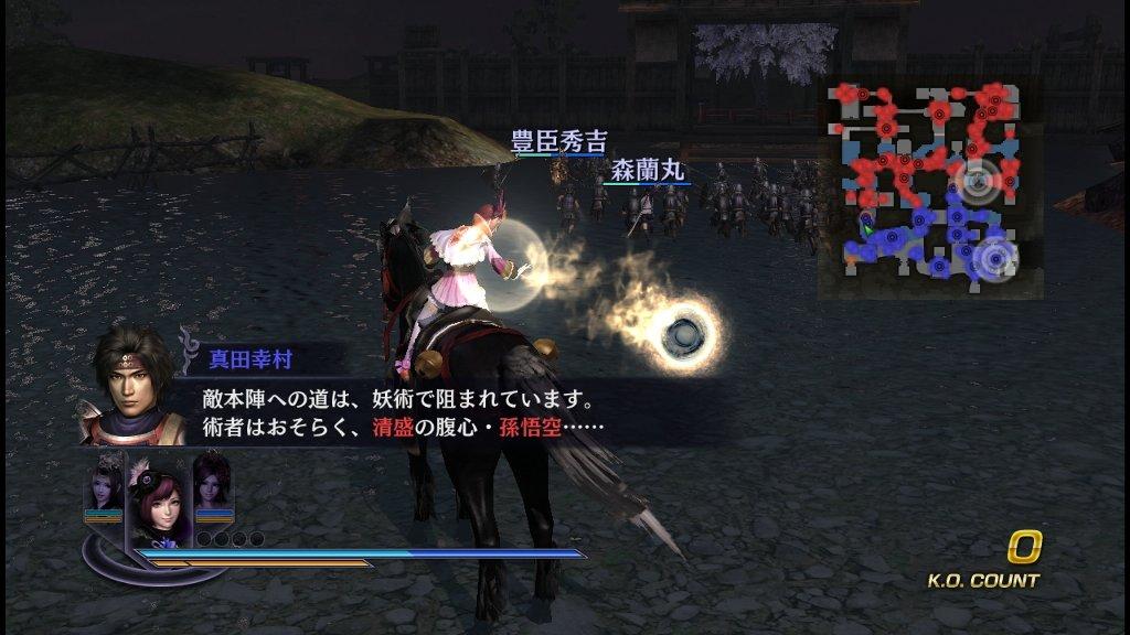 無双orochi2 その5 西へ東へ 無双orochi2 その5 西へ東へ