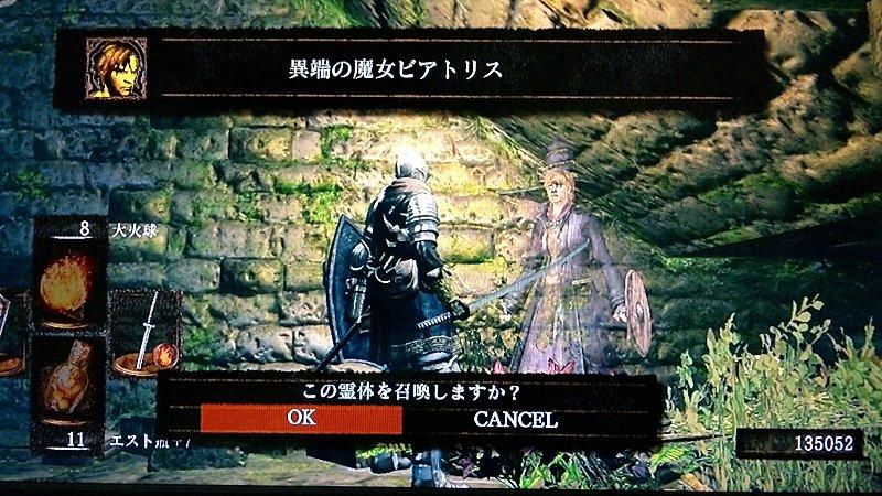 Dark Souls ダークソウル その29 2周目黒い森の庭 小ロンド遺跡 西へ東へ Dark Souls ダークソウル その29 2周目黒い森の庭 小ロンド遺跡 西へ東へ