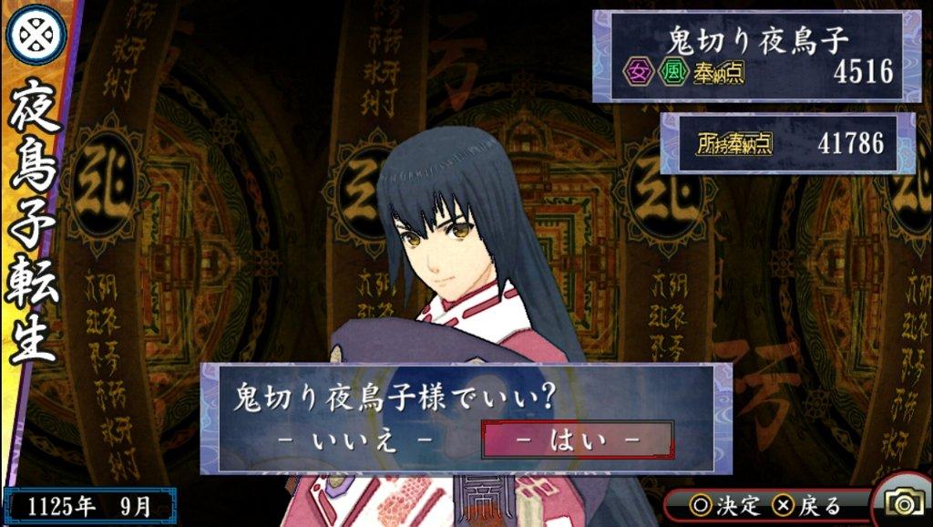 俺の屍を越えてゆけ2 その12 西へ東へ