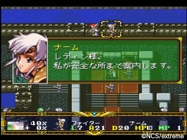 ラングリッサーi Ii その2 ラングi Aルート 5 10章 西へ東へ