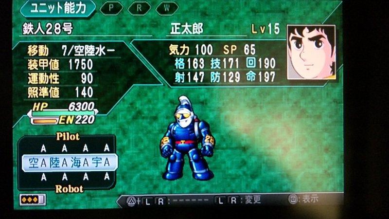 第2次スーパーロボット大戦z 再生篇 その2 西へ東へ 第2次スーパーロボット大戦z 再生篇 その2 西へ東へ