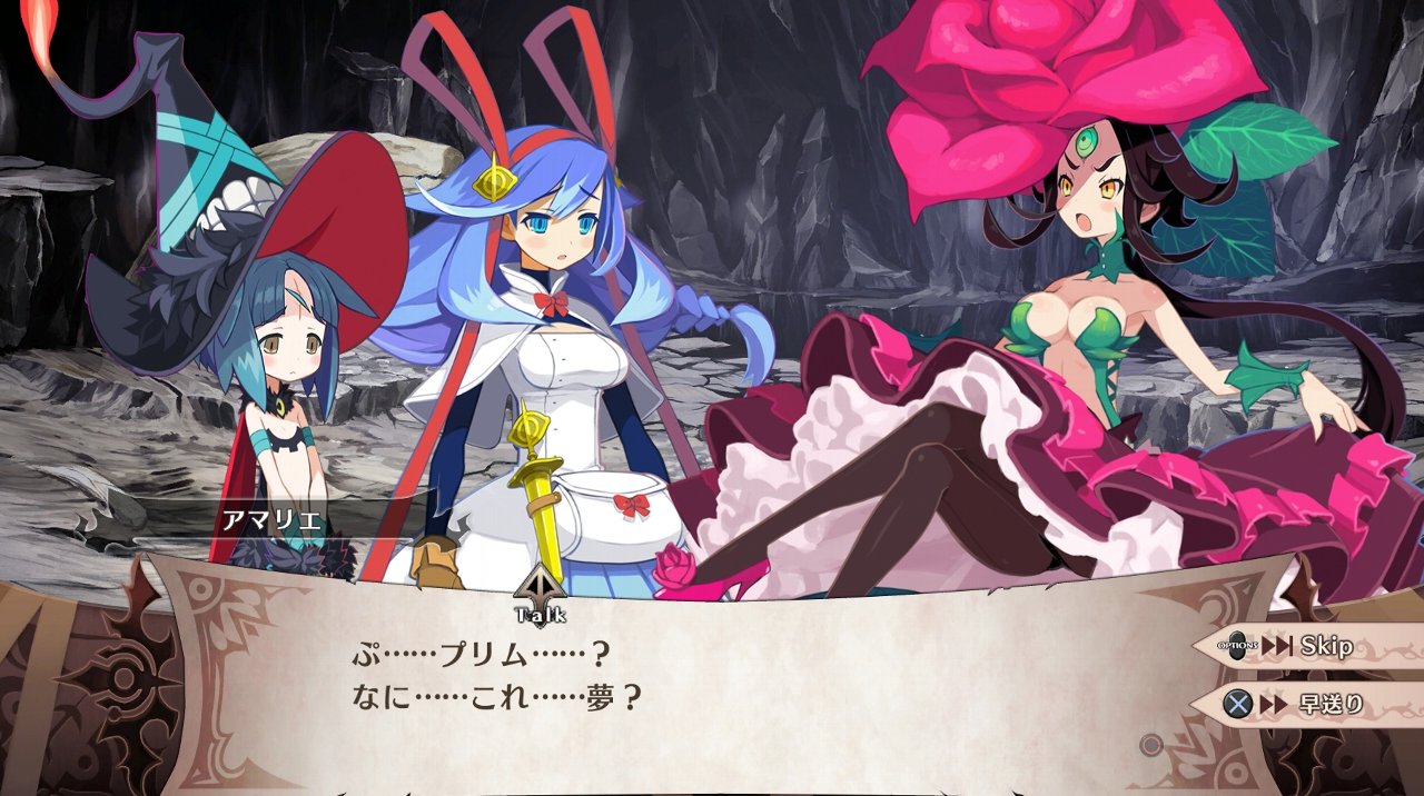 魔女と百騎兵2 その18 第三幕 第9章 後 西へ東へ