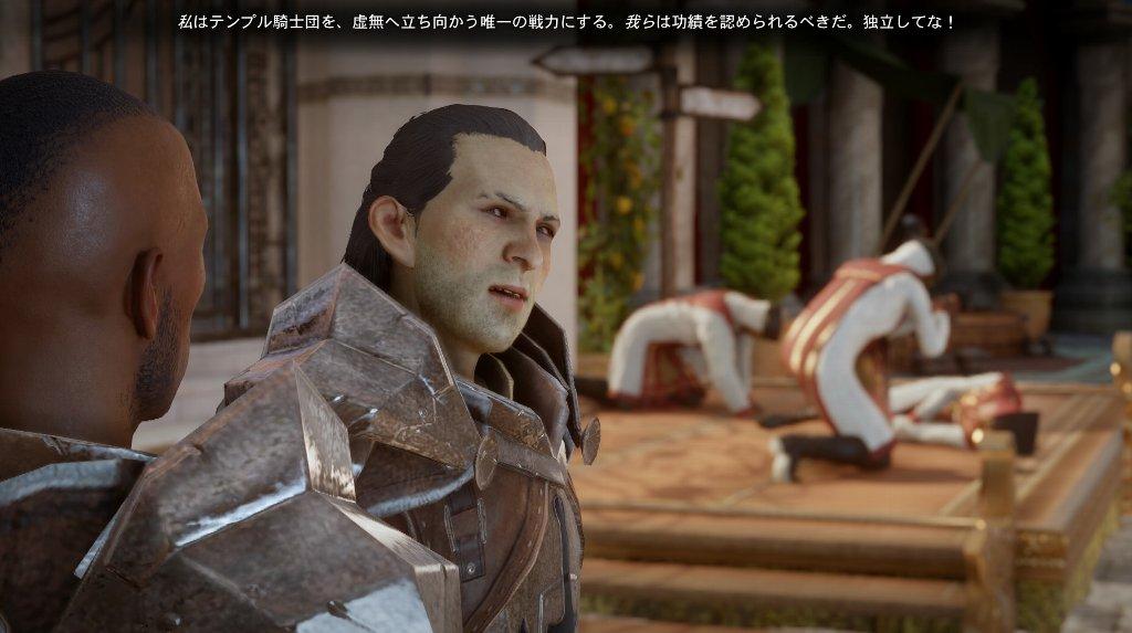 ドラゴンエイジ インクイジション その4 西へ東へ