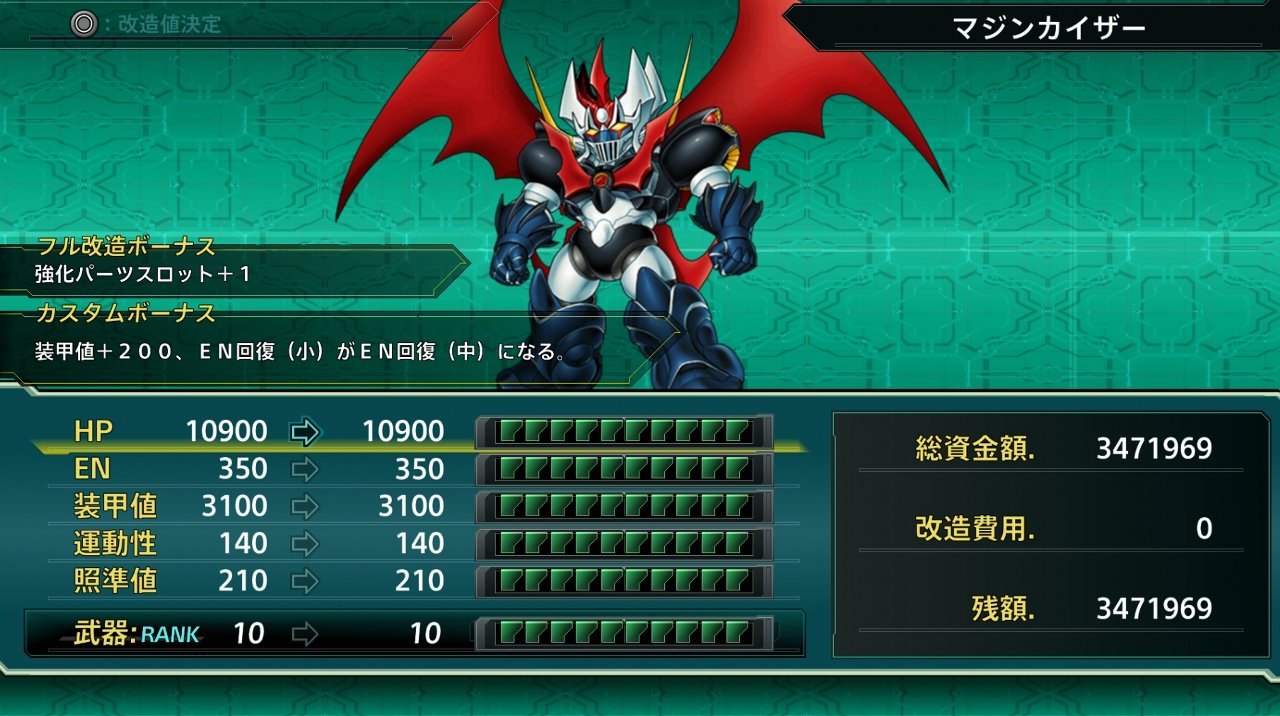 スーパーロボット大戦x その28 2周目 27話 29話 西へ東へ スーパーロボット大戦x その28 2周目 27話 29話 西へ東へ