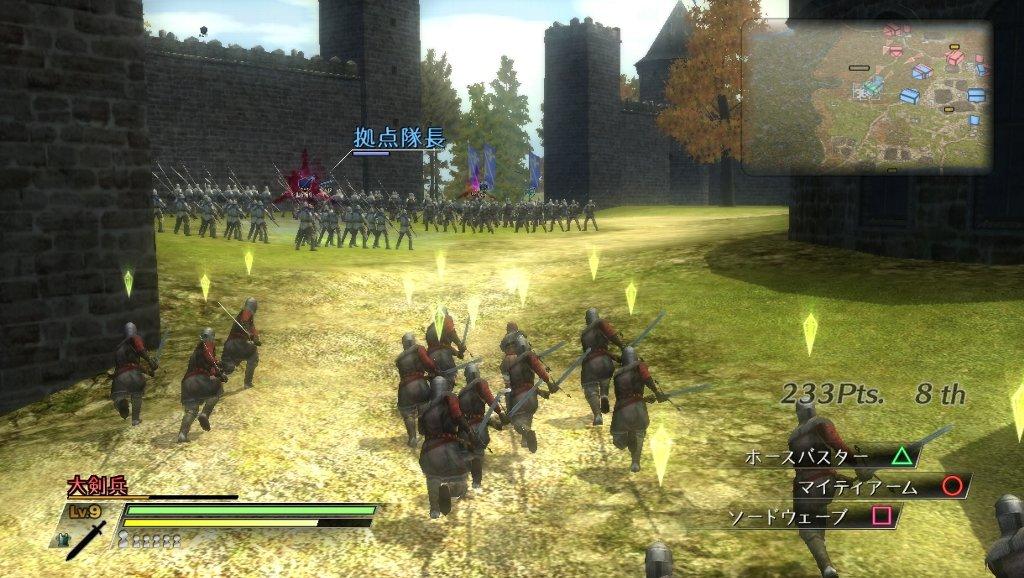ブレイドストーム 百年戦争 西へ東へ
