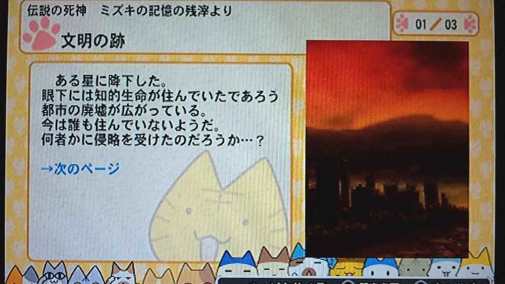 R Type タクティクスii その19 西へ東へ