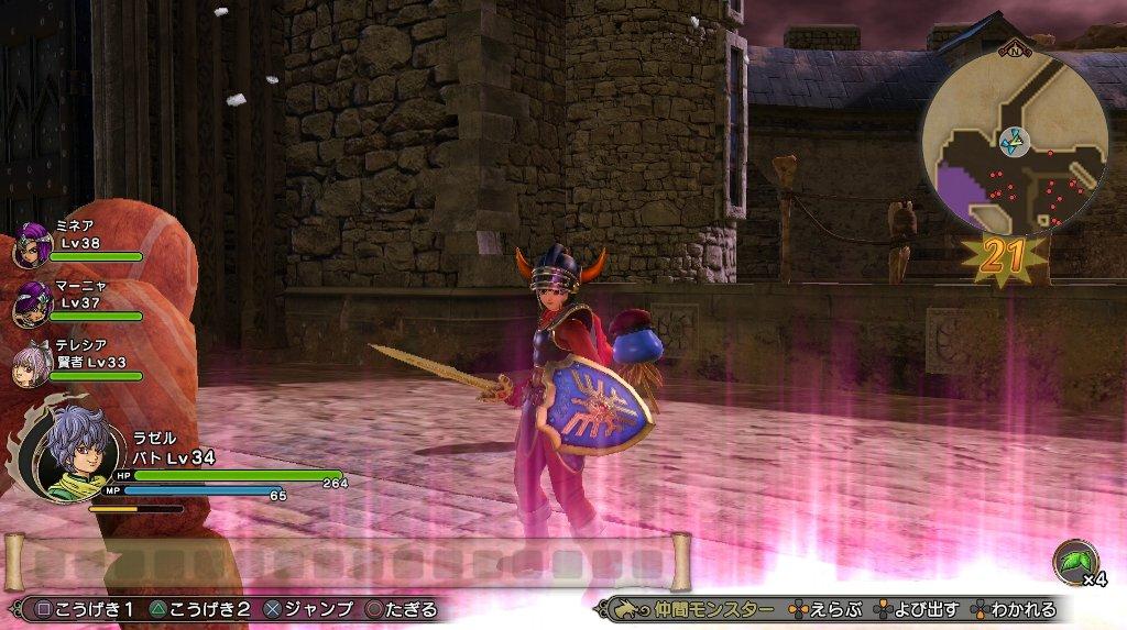 ドラゴンクエストヒーローズ2 その8 西へ東へ