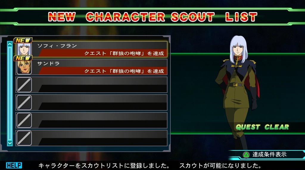 Sdガンダム Gジェネレーション ジェネシス その13 ジオニックフロント 西へ東へ Sdガンダム Gジェネレーション ジェネシス その13 ジオニックフロント 西へ東へ