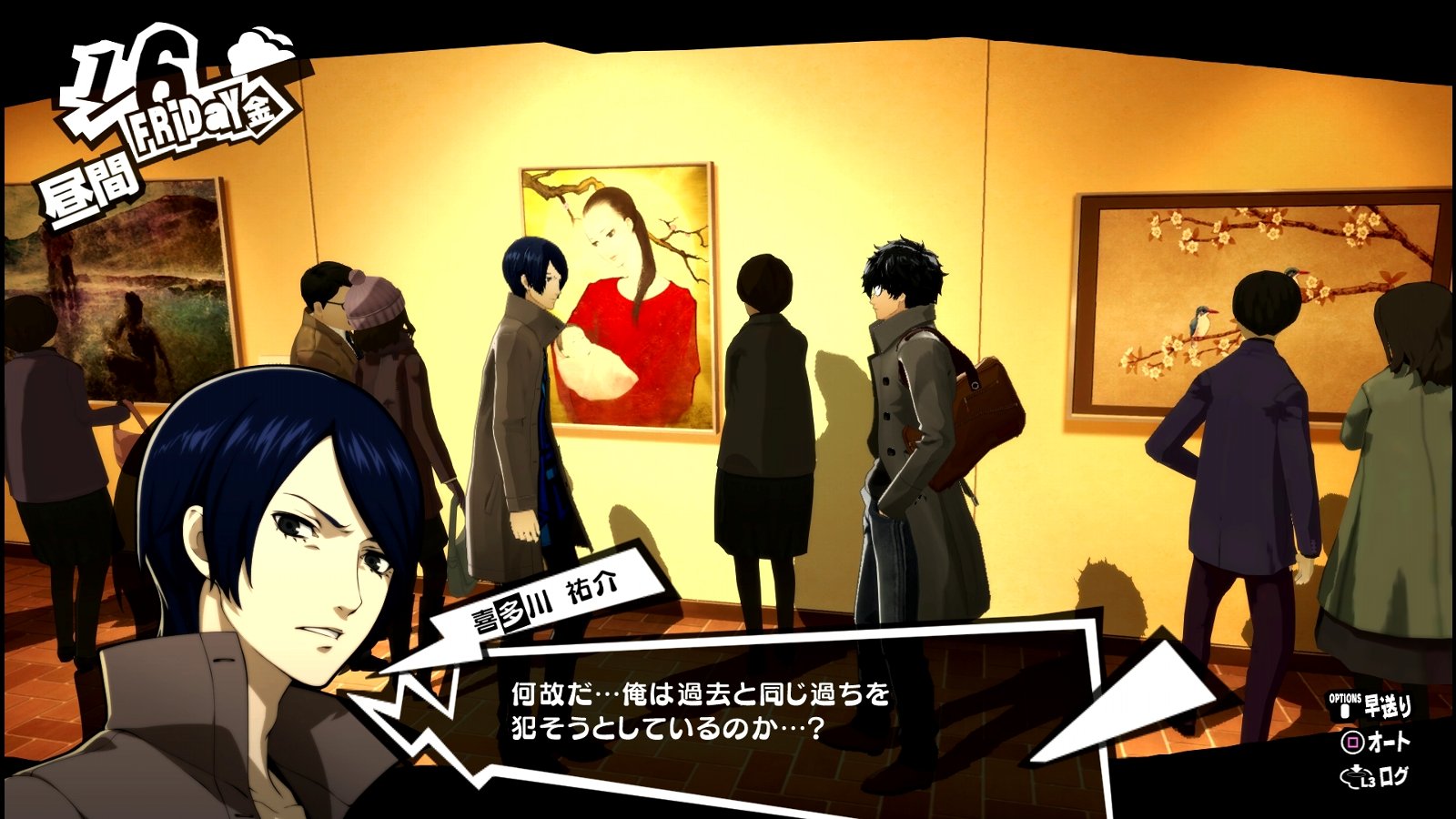 ペルソナ5 ザ ロイヤル P5r その30 1月3日 1月12日 西へ東へ ペルソナ5 ザ ロイヤル P5r その30 1月3日 1月12日 西へ東へ