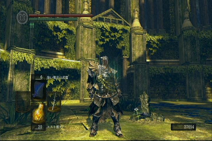 Dark Souls ダークソウル その42 深遠の穴 黒竜カラミット 西へ東へ Dark Souls ダークソウル その42 深遠の穴 黒竜カラミット 西へ東へ