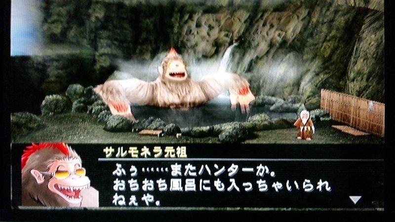 メタルサーガ 砂塵の鎖 その7 西へ東へ メタルサーガ 砂塵の鎖 その7 西へ東へ