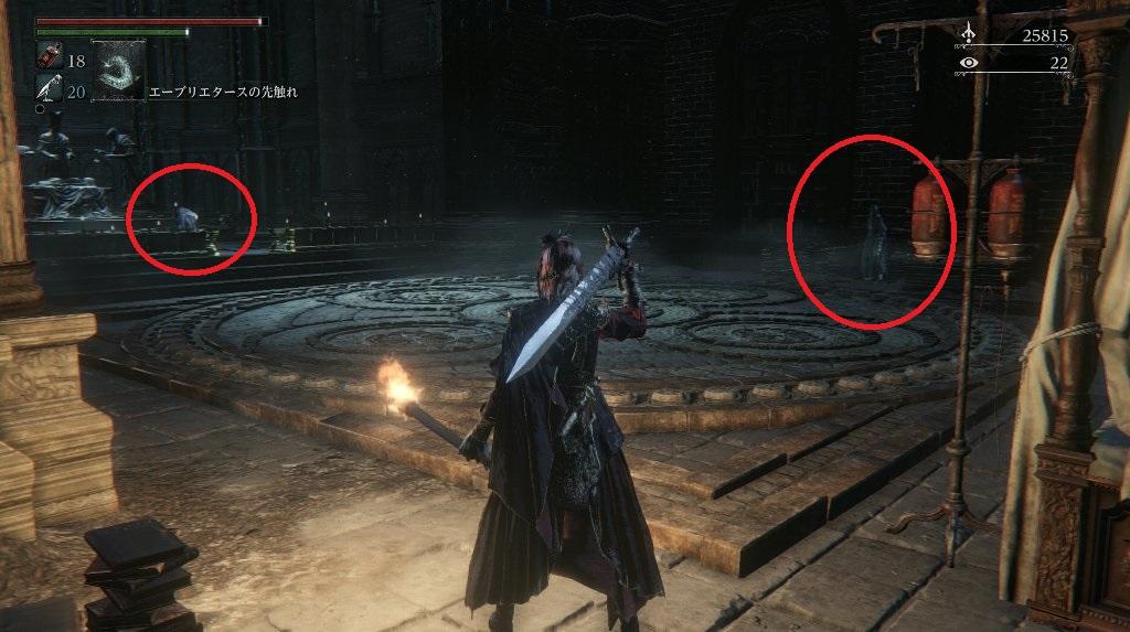 Bloodborne ブラッドボーン その26 Dlc 狩人の悪夢3 西へ東へ Bloodborne ブラッドボーン その26 Dlc 狩人の悪夢3 西へ東へ