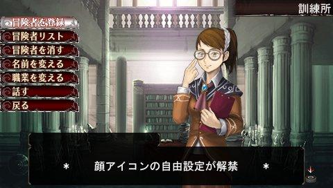 エルミナージュii その8 盗む 装備解除 ルーベンブルグ3f 西へ東へ