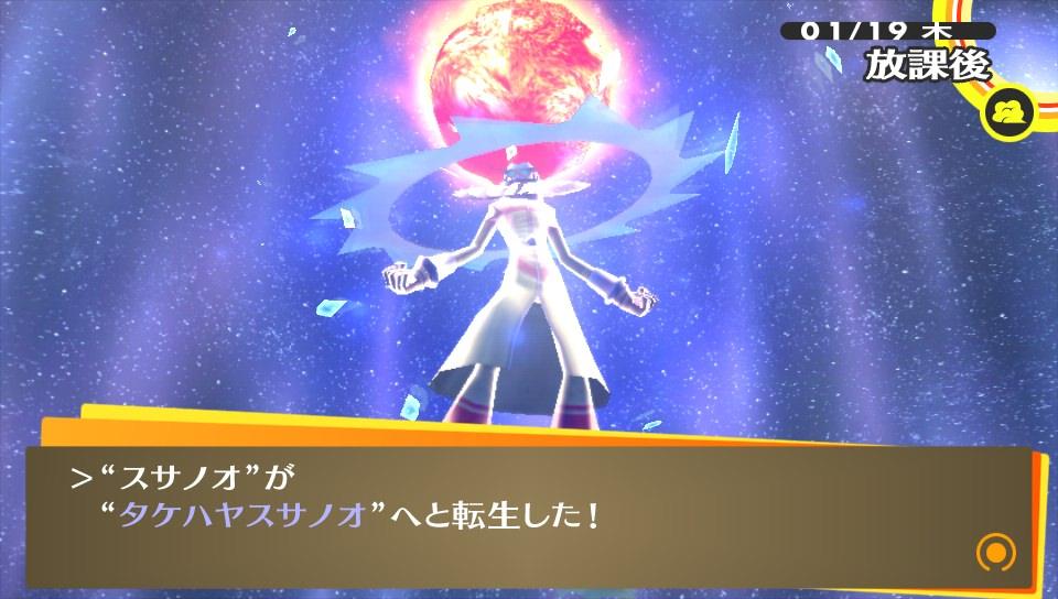 ペルソナ4 ザ ゴールデン その35 1月19日 1月31日 西へ東へ ペルソナ4 ザ ゴールデン その35 1月19日 1月31日 西へ東へ