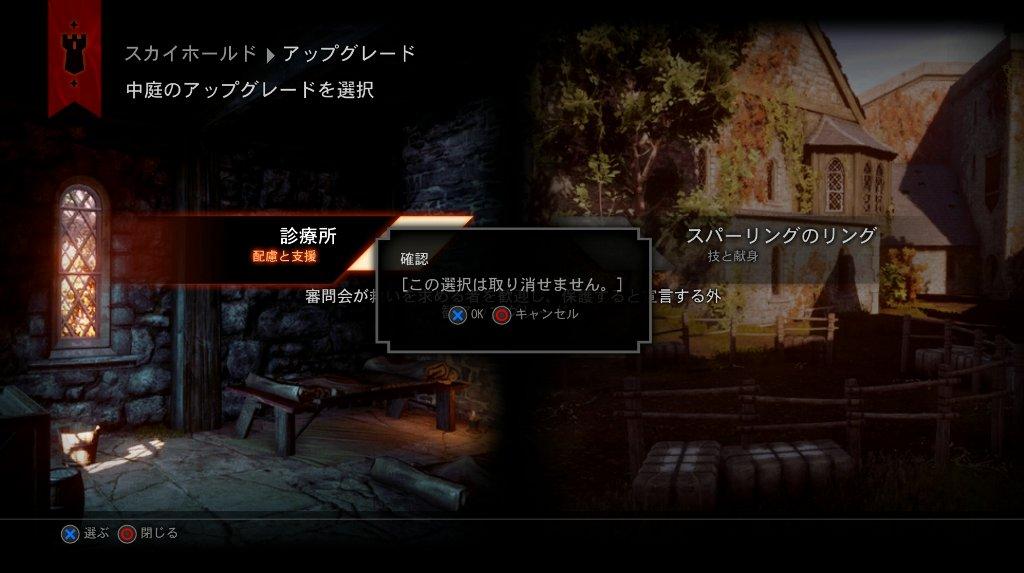 ドラゴンエイジ インクイジション その13 西へ東へ ドラゴンエイジ インクイジション その13 西へ東へ