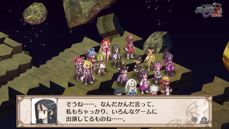 魔界戦記ディスガイア3 Return その23 [ラズベリル編1] : 西へ東へ