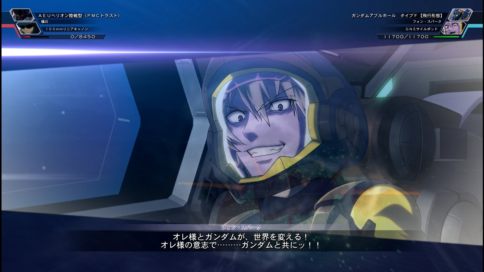 Sdガンダム ジージェネレーション クロスレイズ 西へ東へ