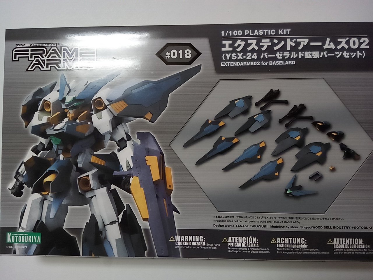 フレームアームズ エクステンドアームズ02 Ysx 24 バーゼラルド拡張パーツセット 西へ東へ