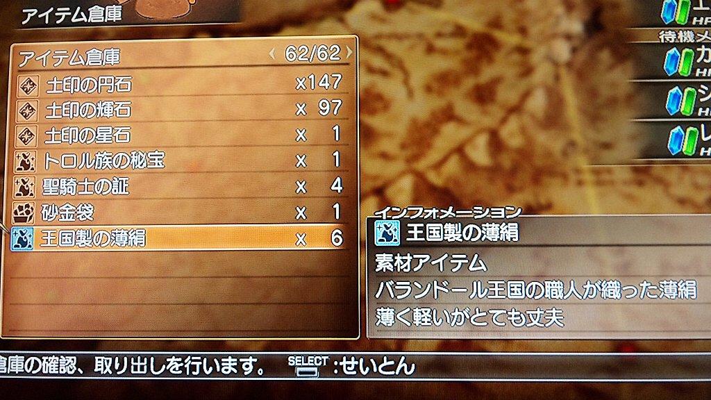西へ東へ